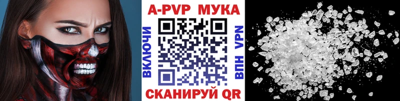 Alpha-PVP крисы CK  Никольское 