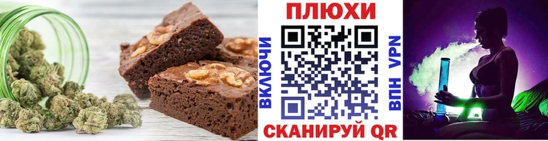 мега маркетплейс  Никольское  Canna-Cookies конопля  где можно купить наркотик 