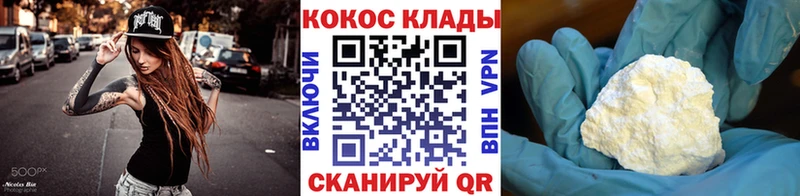 COCAIN Эквадор Никольское