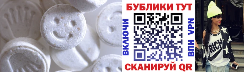 Ecstasy 280мг  Никольское 