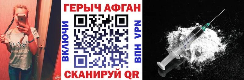 Героин афганец  MEGA онион  darknet как зайти  Никольское 