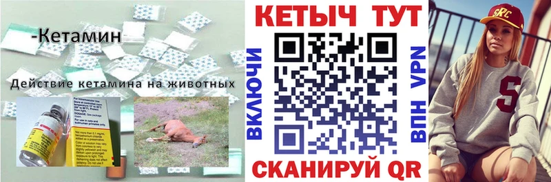КЕТАМИН ketamine  дарк нет какой сайт  Никольское 
