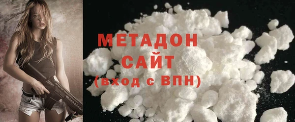 спиды Армянск