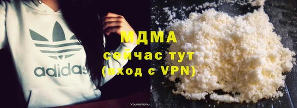 спиды Армянск