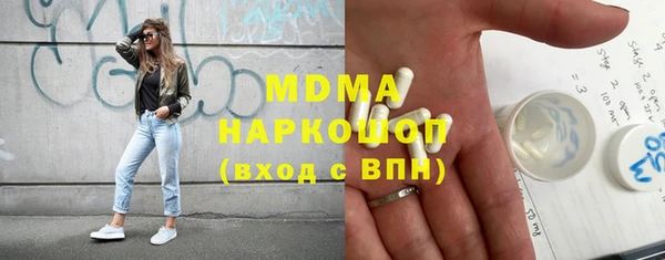 кокаин перу Арсеньев
