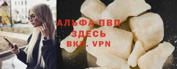 кокаин перу Арсеньев