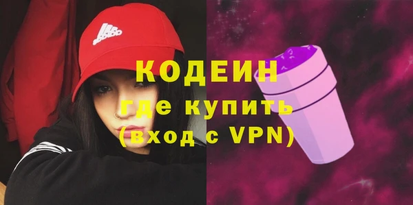 кокаин перу Арсеньев