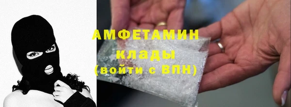 спиды Армянск