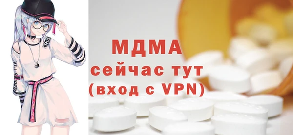 спиды Армянск
