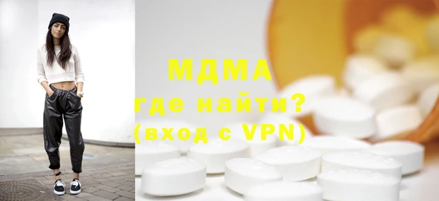 спиды Армянск