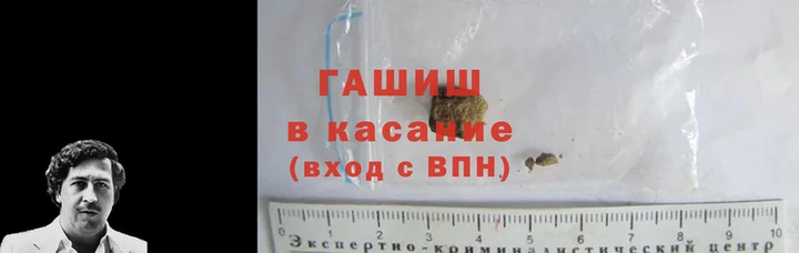 кокаин перу Арсеньев