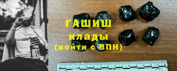 спиды Армянск
