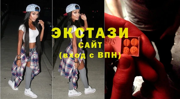 спиды Армянск