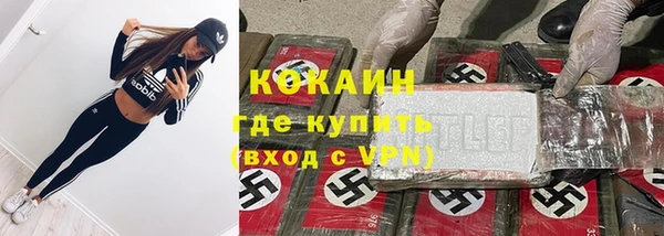 спиды Армянск