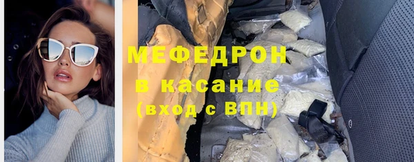кокаин перу Арсеньев