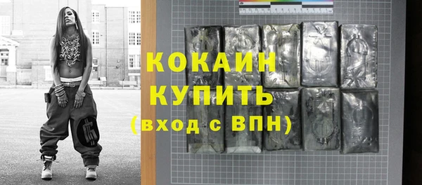 кокаин перу Арсеньев