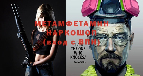 кокаин перу Арсеньев