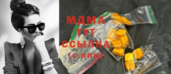 каннабис Покровск