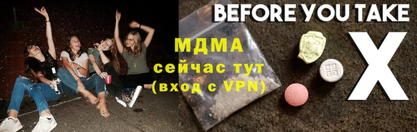 спиды Армянск
