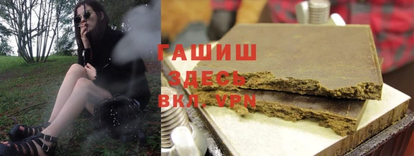 кокаин перу Арсеньев
