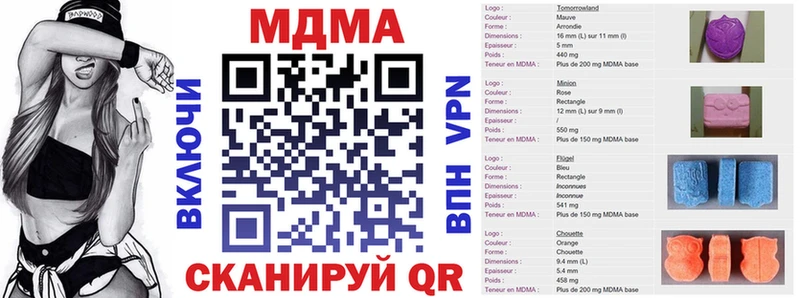 MDMA crystal Никольское