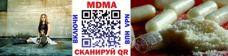 МДМА crystal  это клад  Никольское  где продают наркотики 