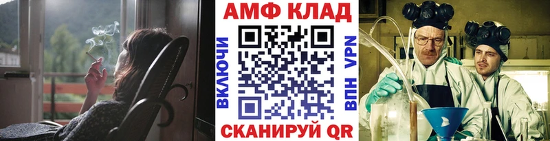 МЕТАМФЕТАМИН винт  Никольское 