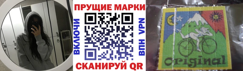 продажа наркотиков  Никольское  Марки NBOMe 1,5мг 