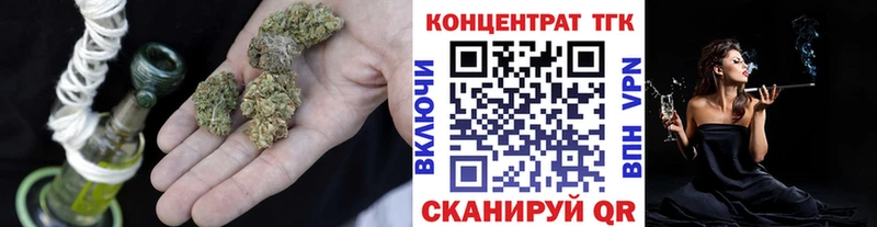 mega зеркало  купить наркотики цена  Никольское  ТГК вейп 